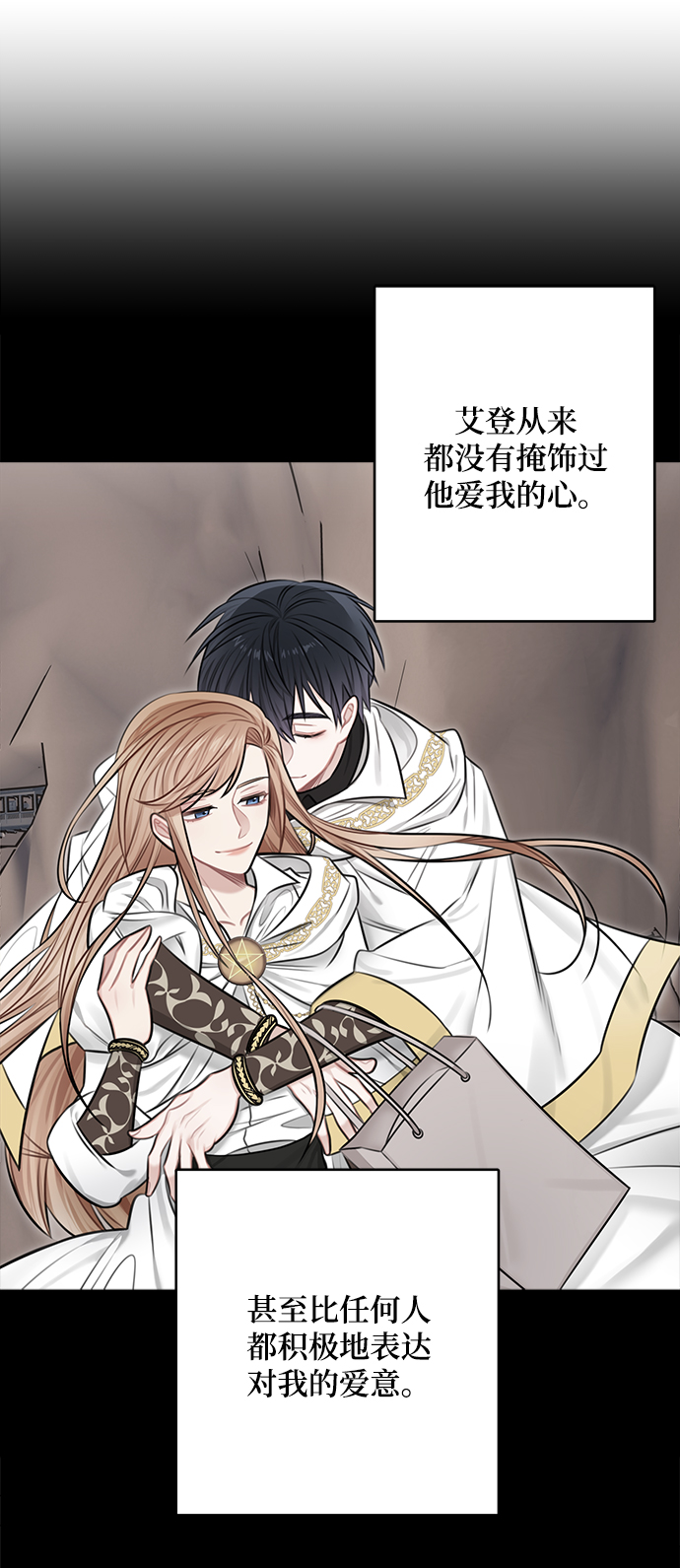 第56话60