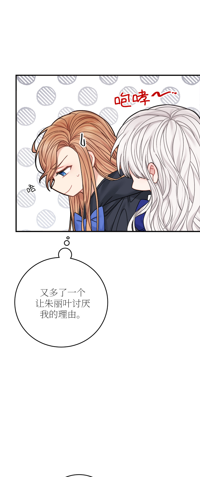 第44话8