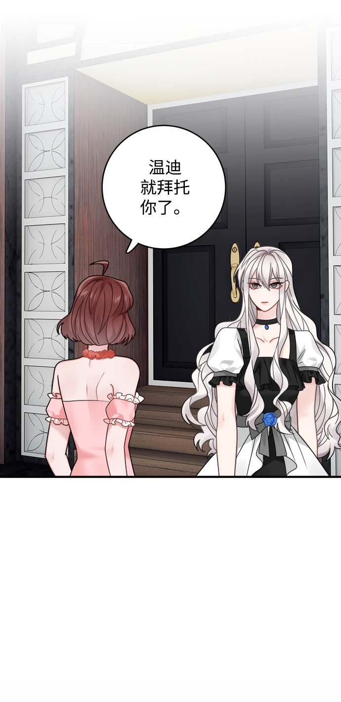 第95话33