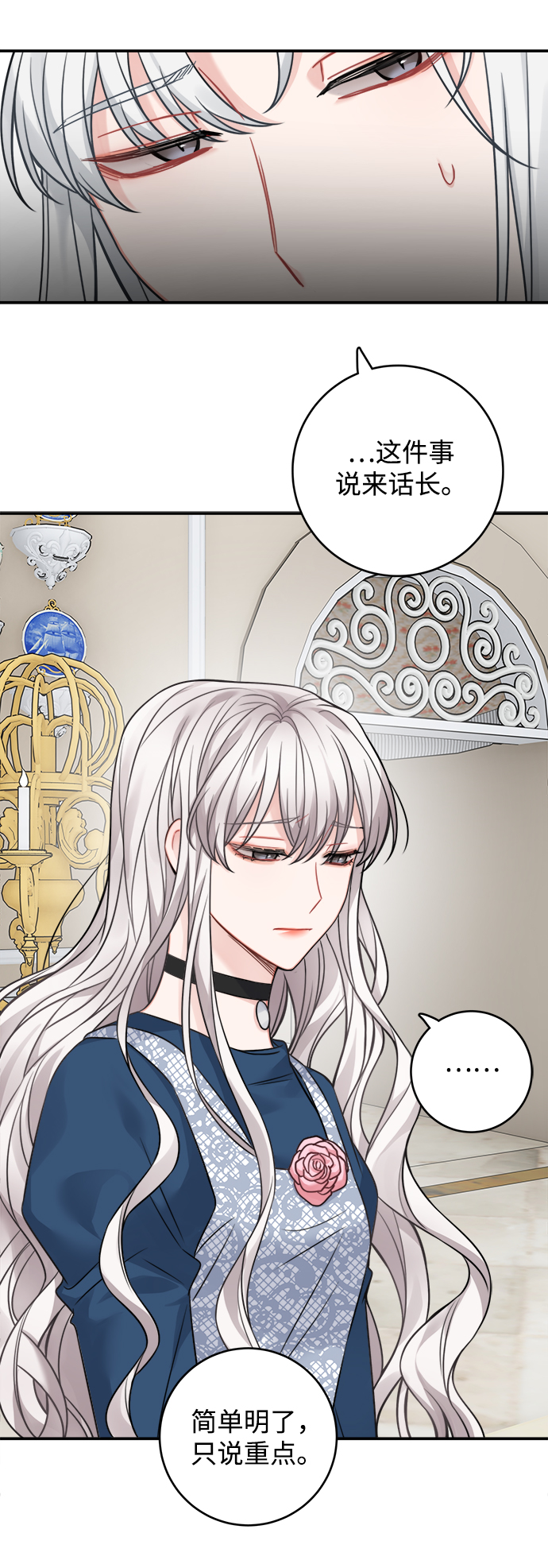 第91话52
