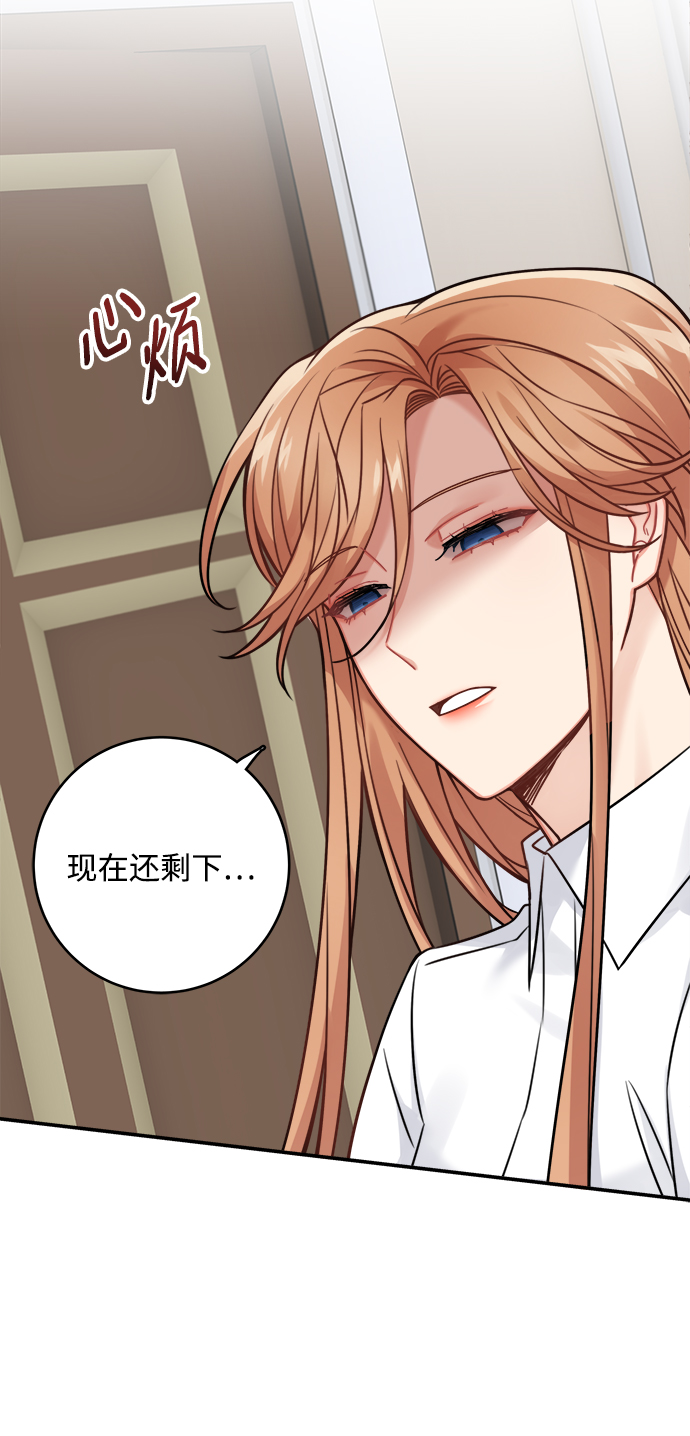 第90话3