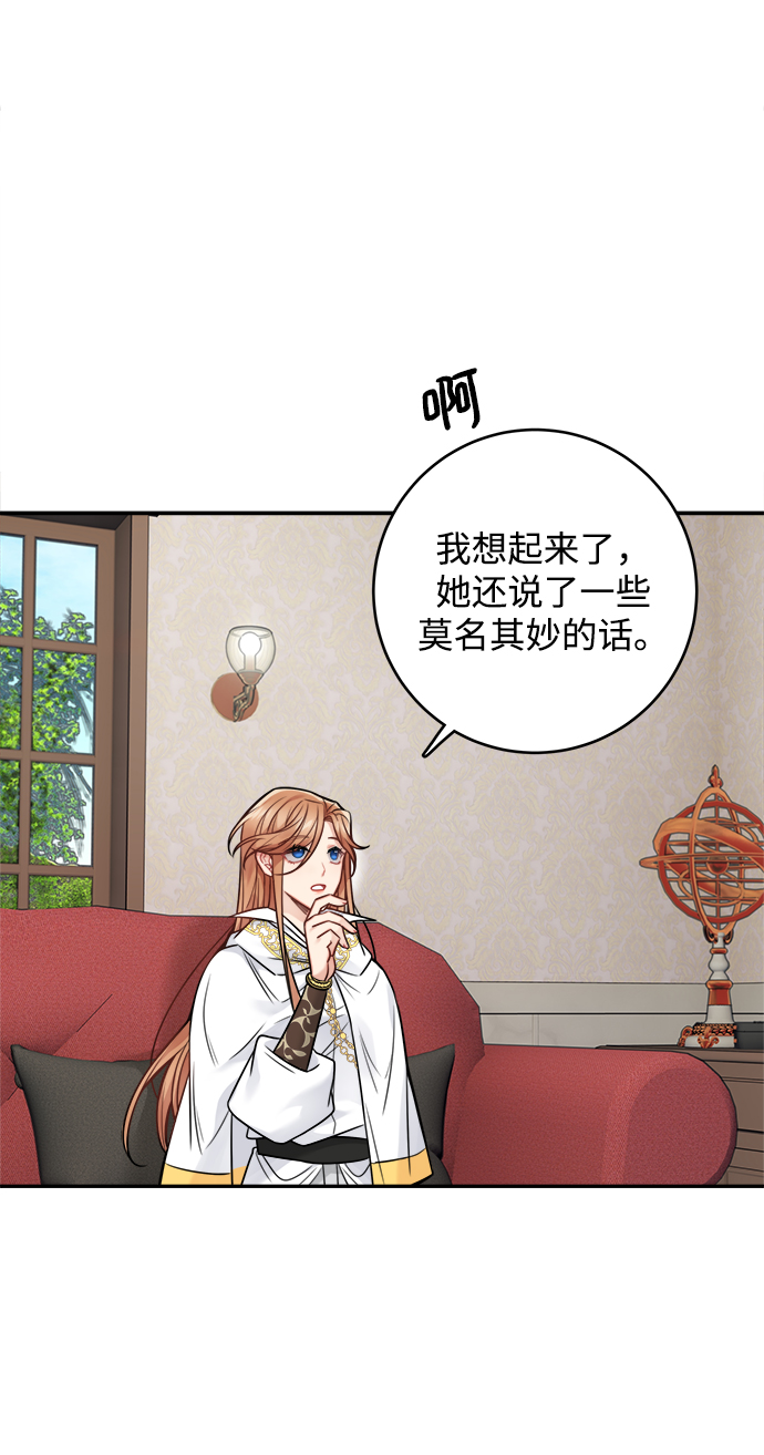 第88话19