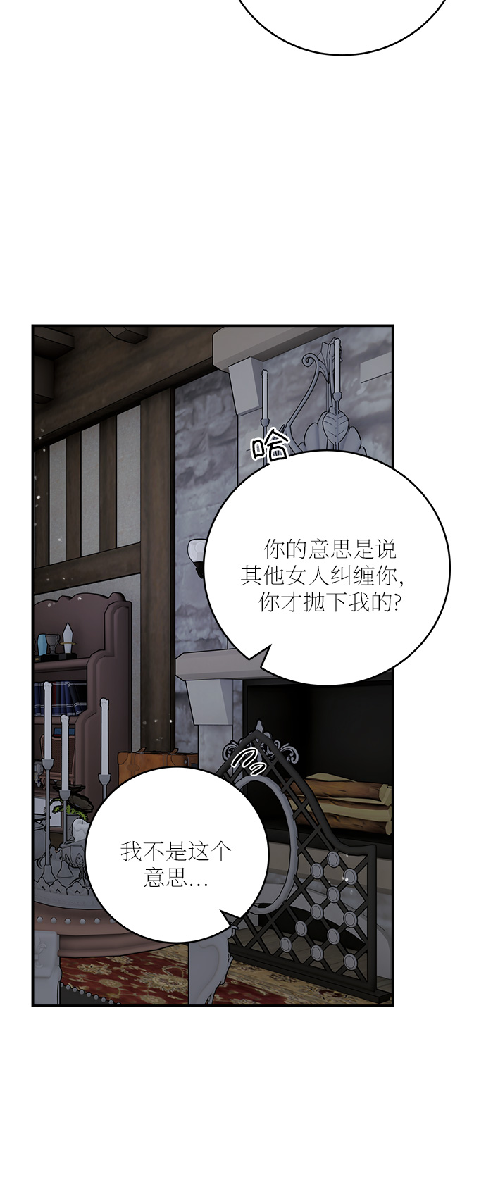 第40话61