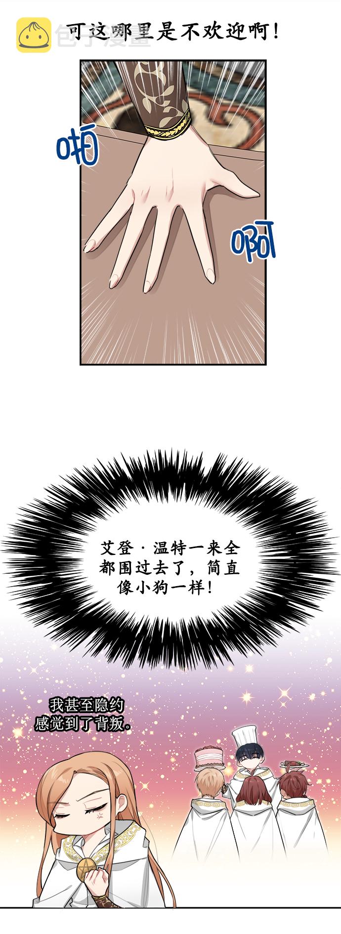 第3话30