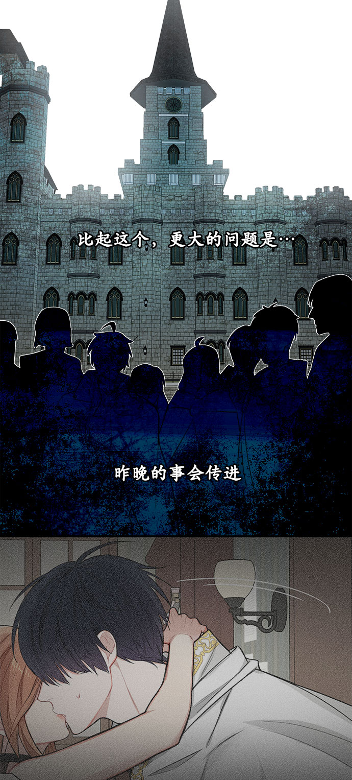 第2话22