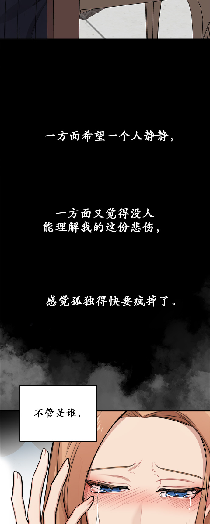 第1话14