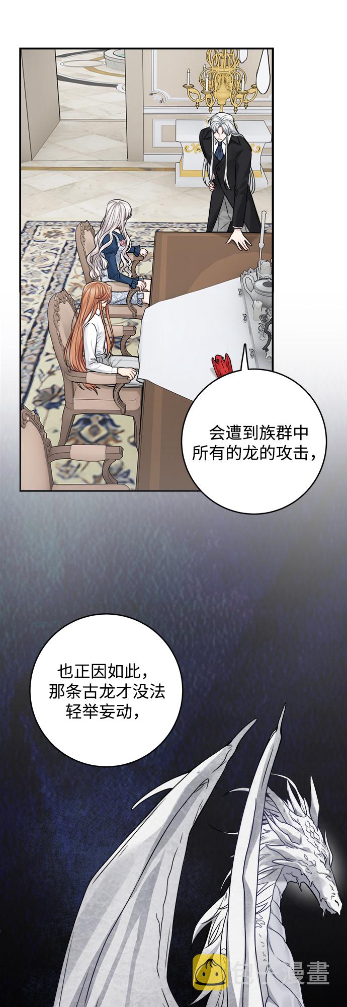 第92话6