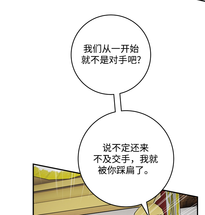 第67话11