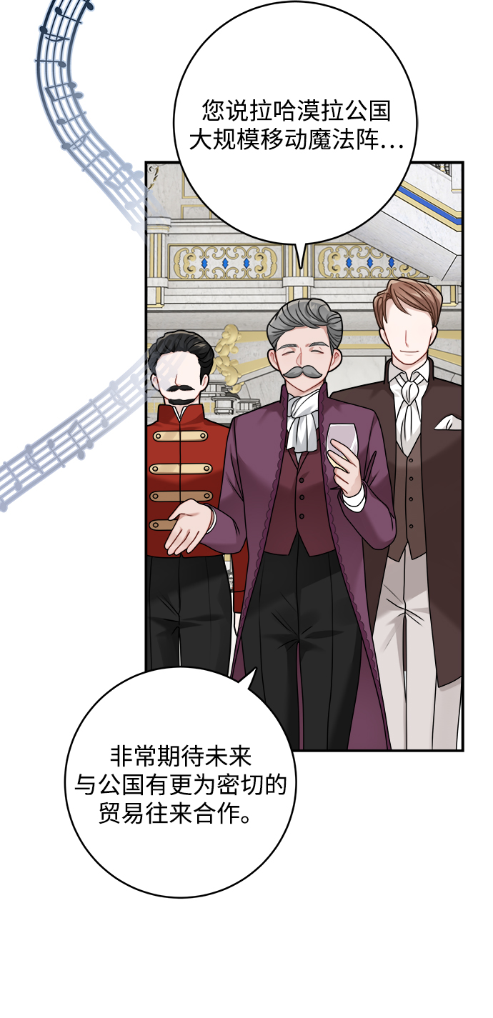 第101话2