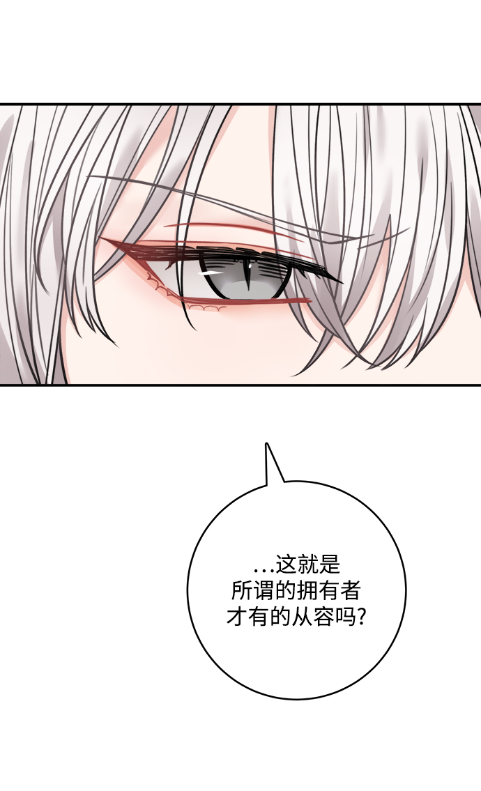 第67话8