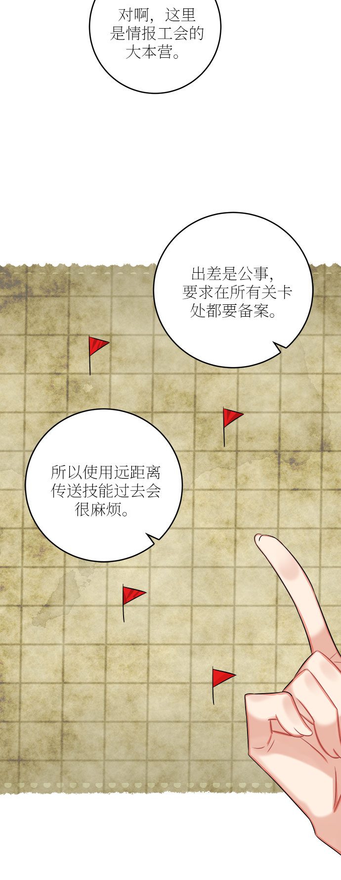 第35话58