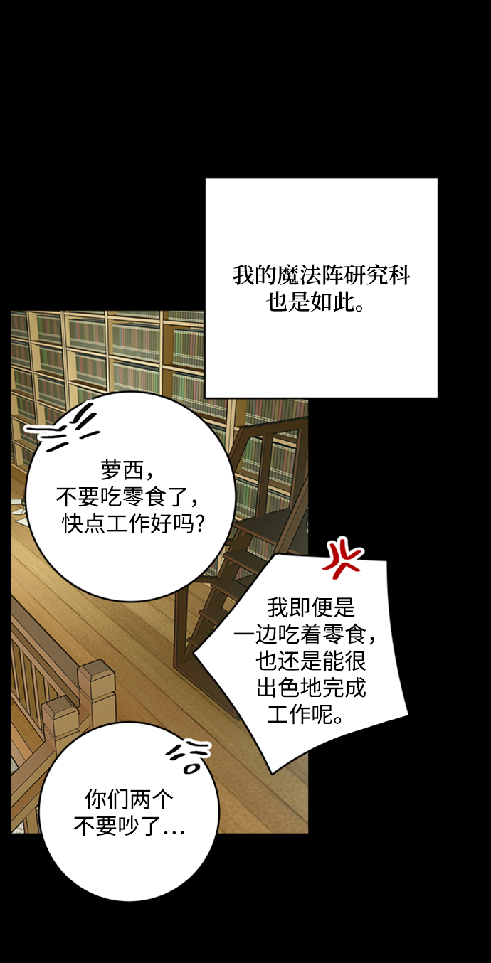 第71话19