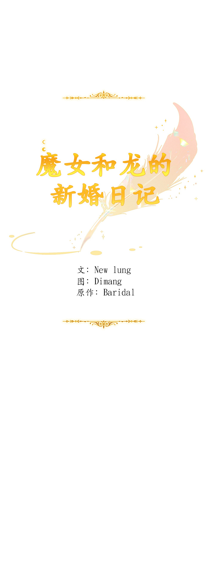 第65话41