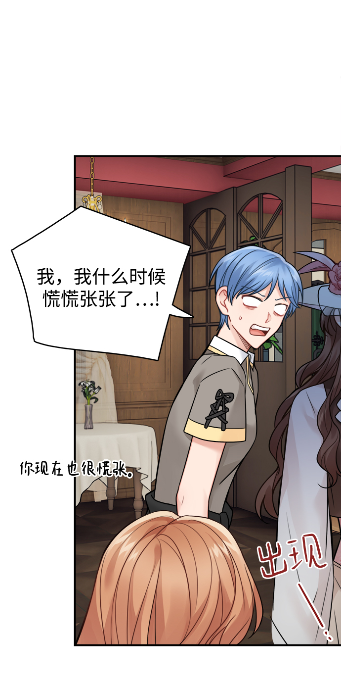 第85话8