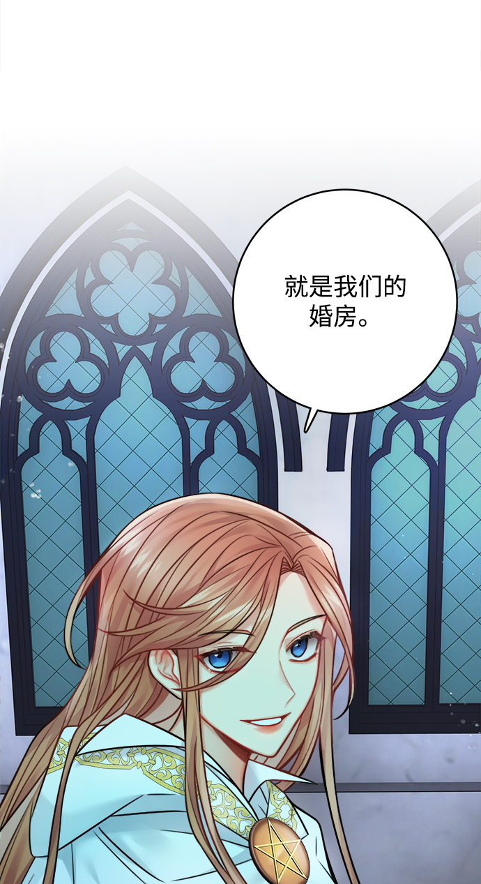 第74话3