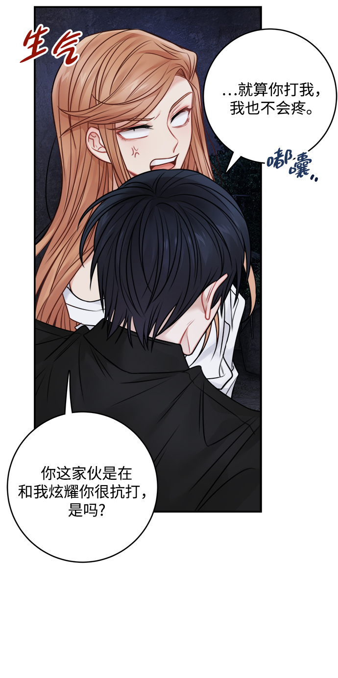 第61话13
