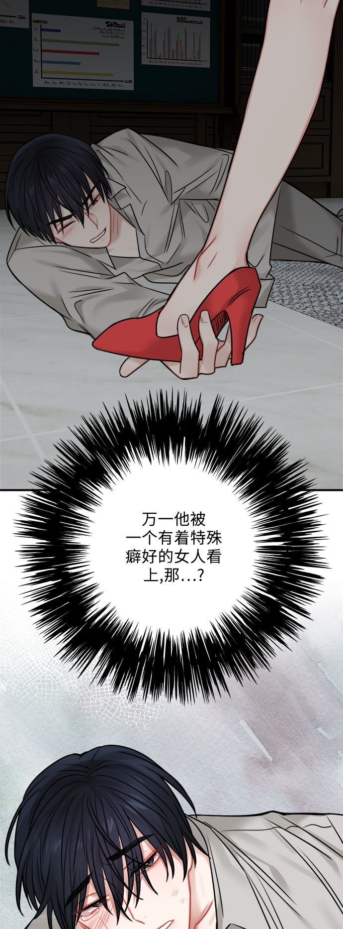 第50话45