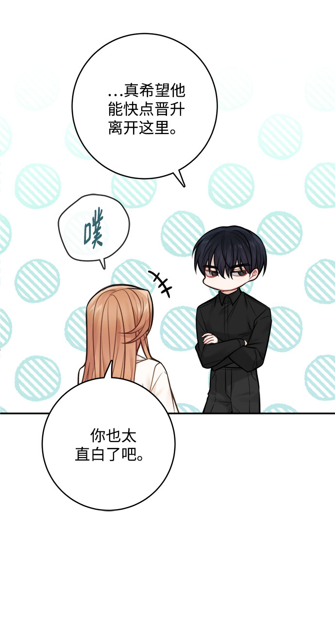 第76话44