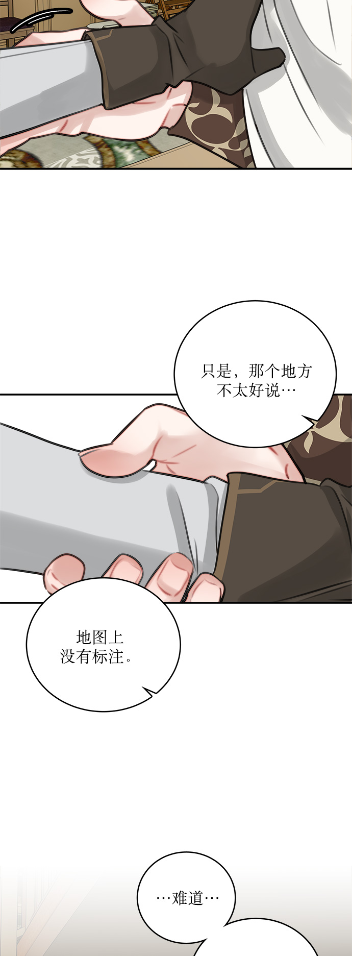 第10话34