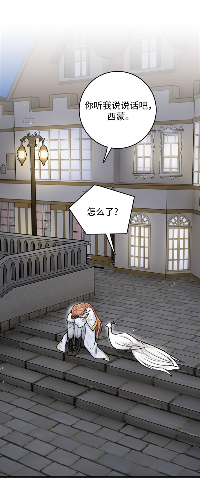 第56话22