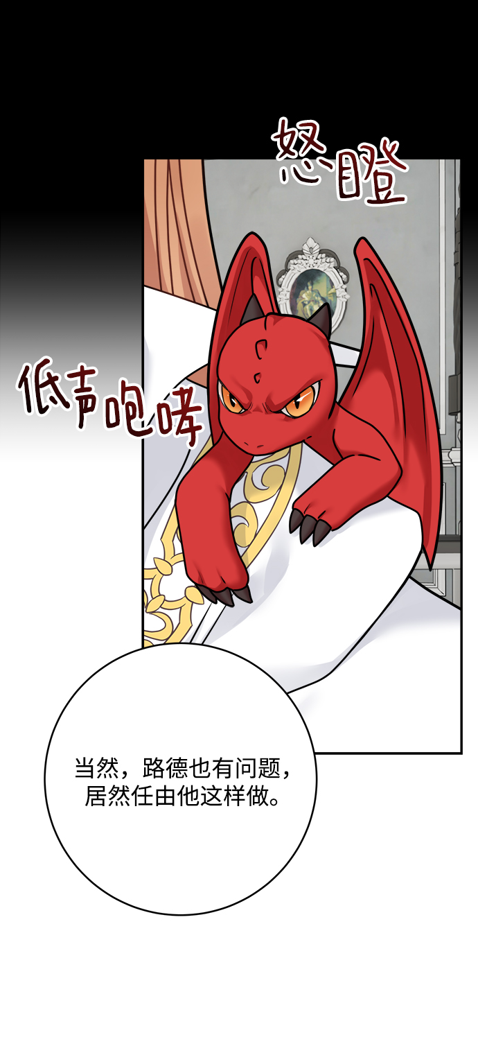 第97话15