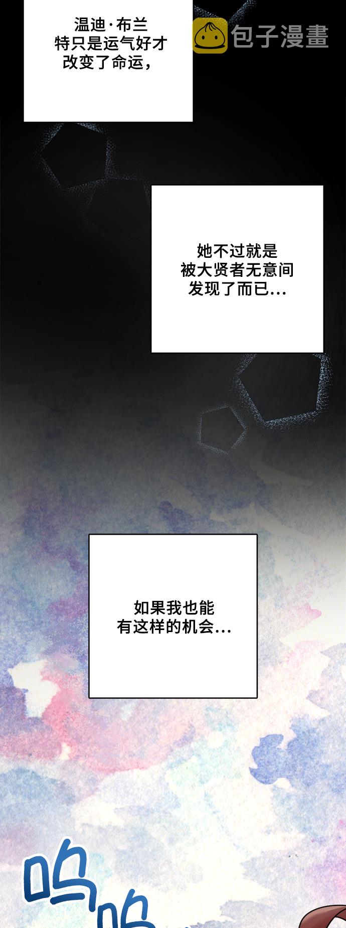 外传 123