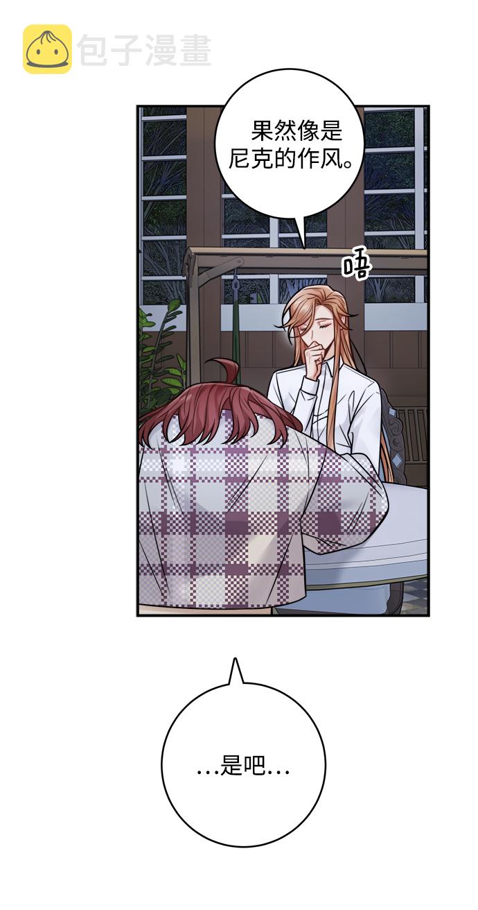 第82话27