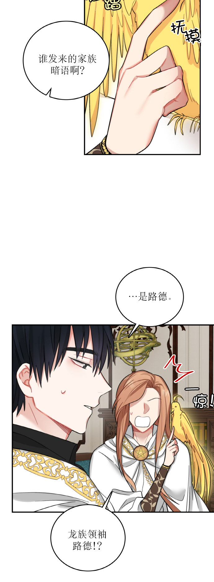 第17话39