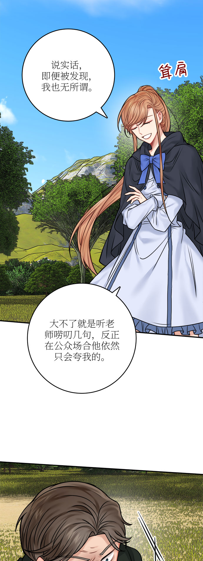 第47话41
