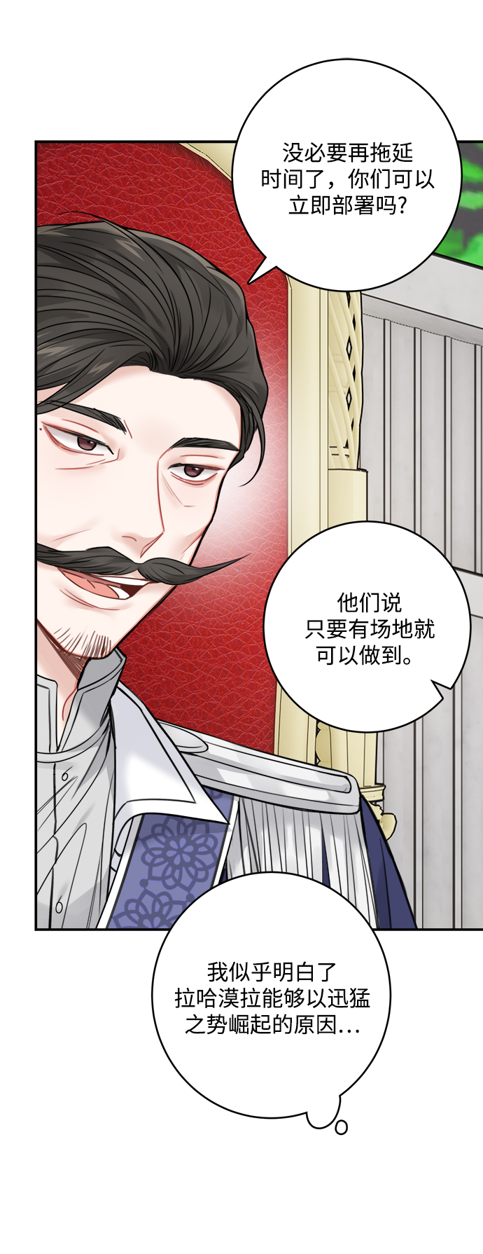 第63话21