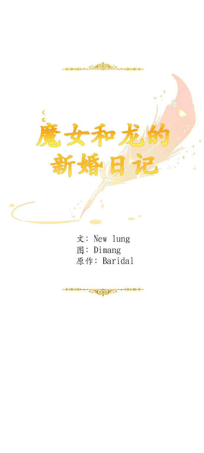 第103话18