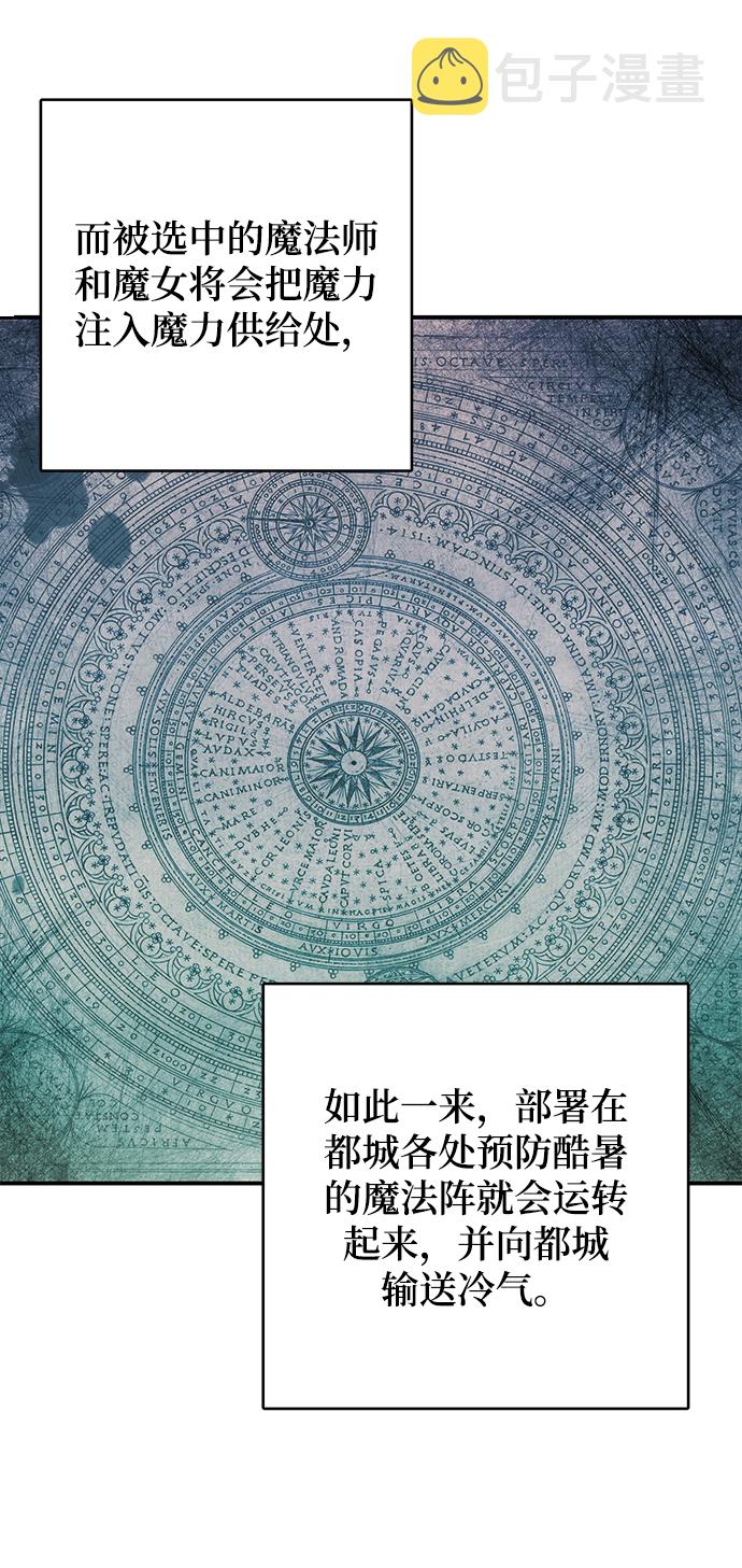第74话36