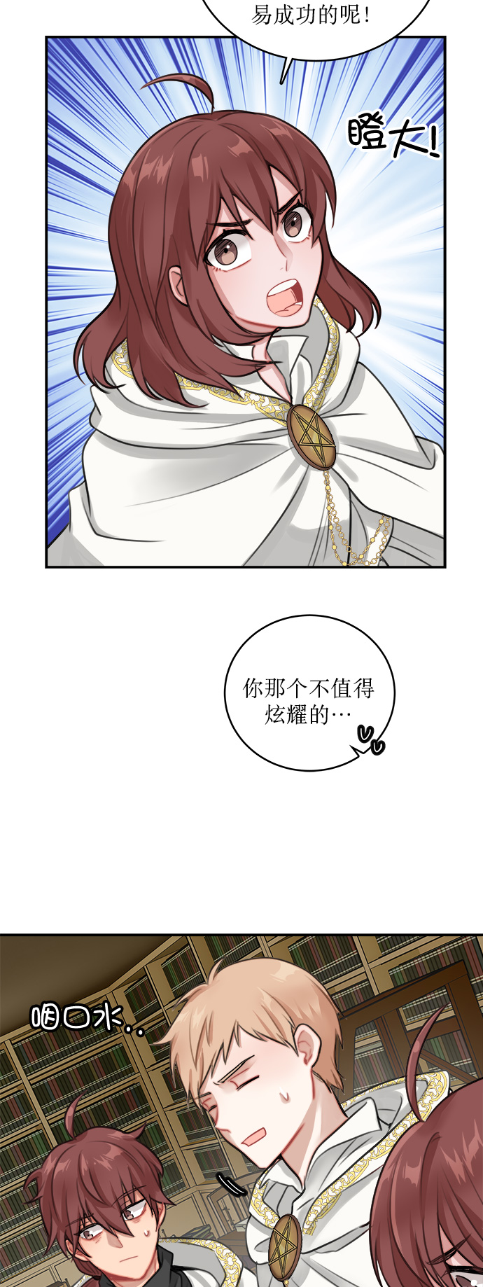 第10话2