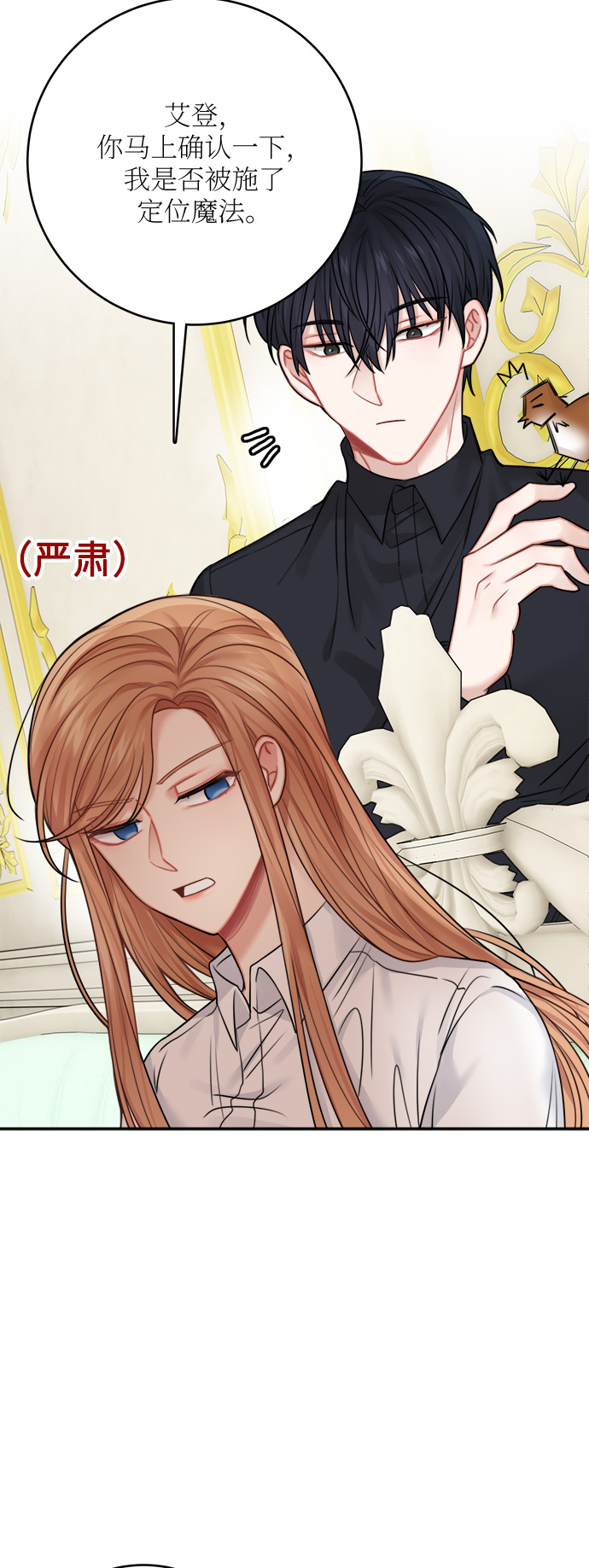 第48话12