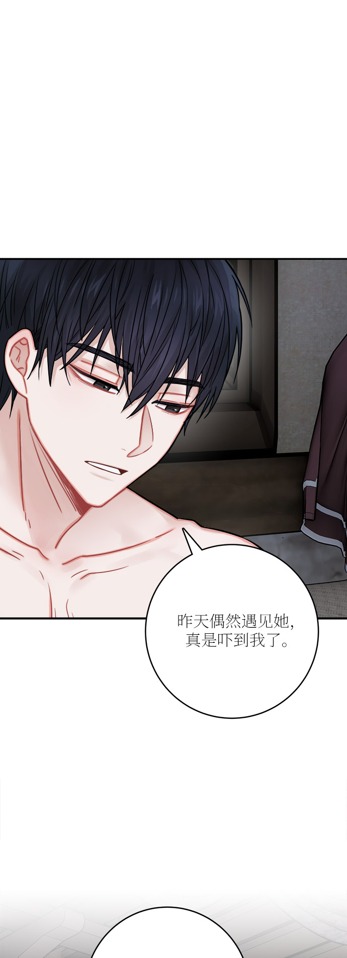 第41话34