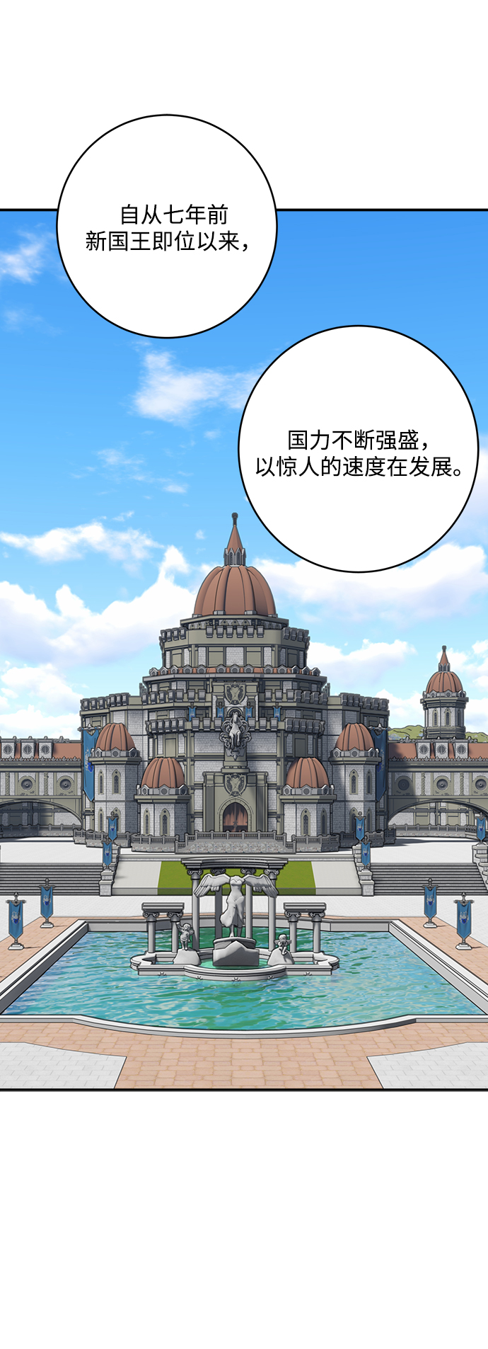 第54话23