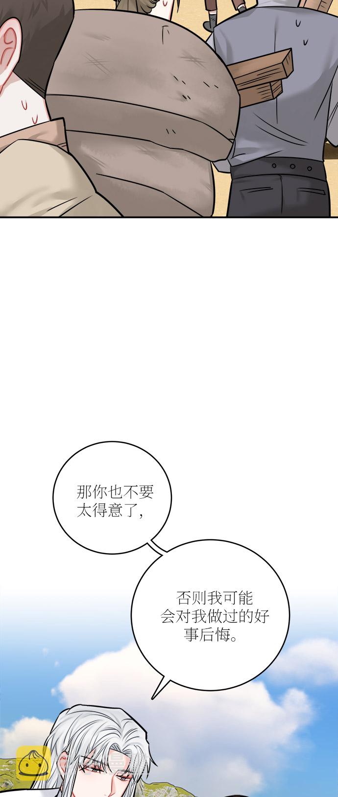 第41话54