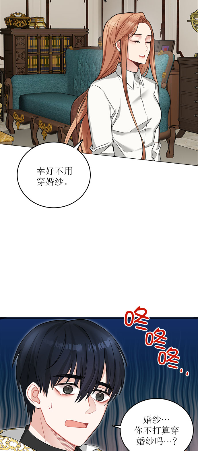 第17话3