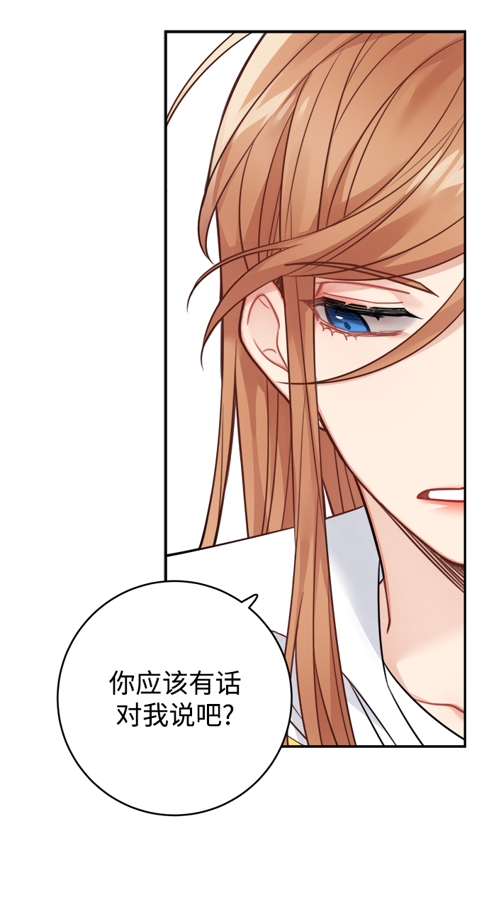 第87话44