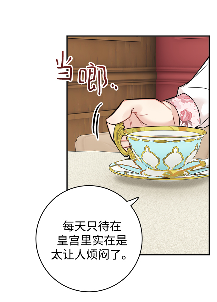 第85话38