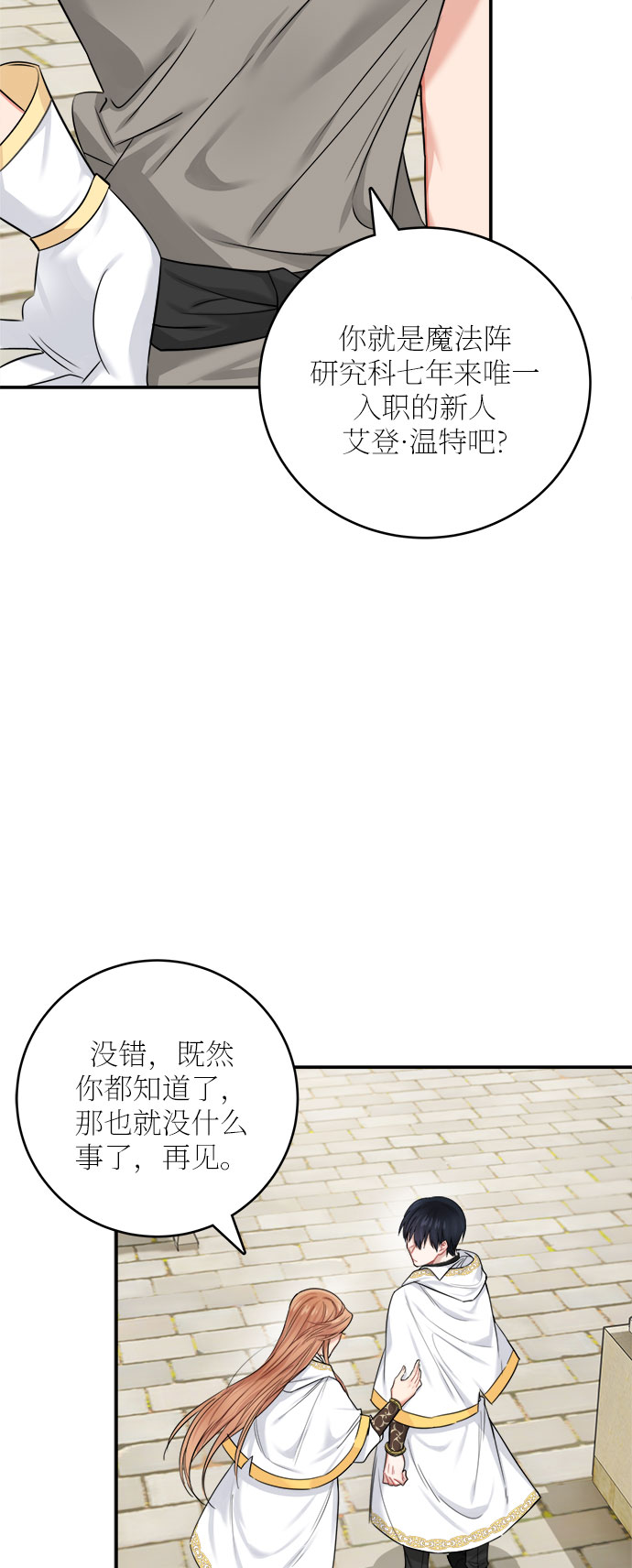 第36话37