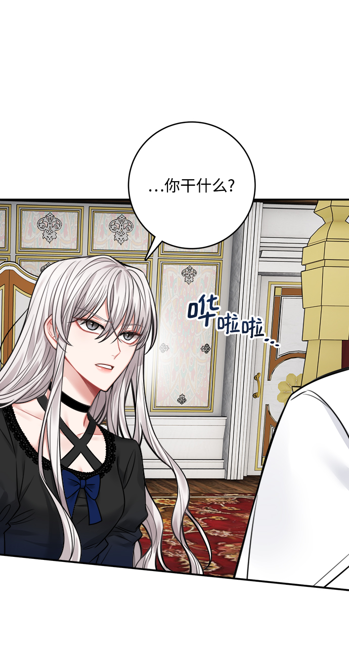 第67话6