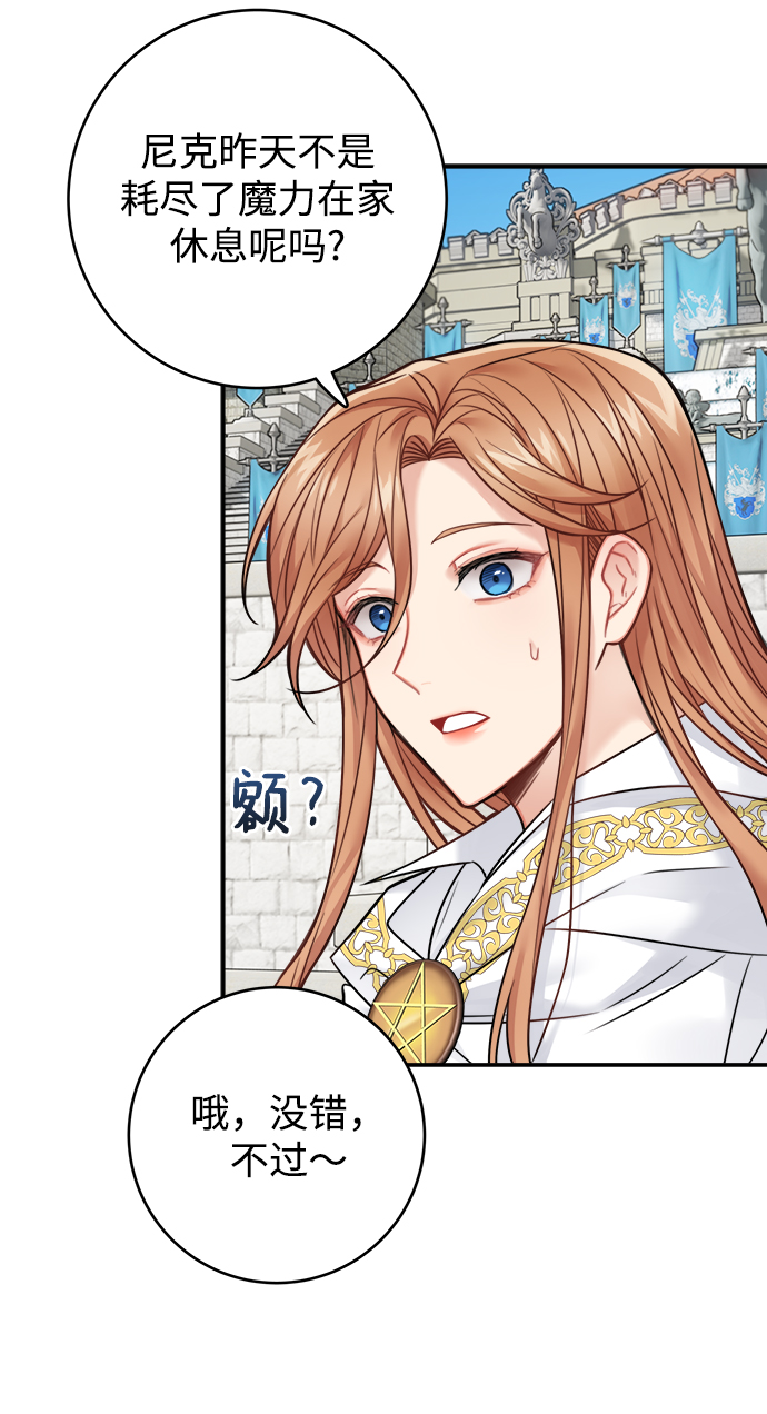 第74话42