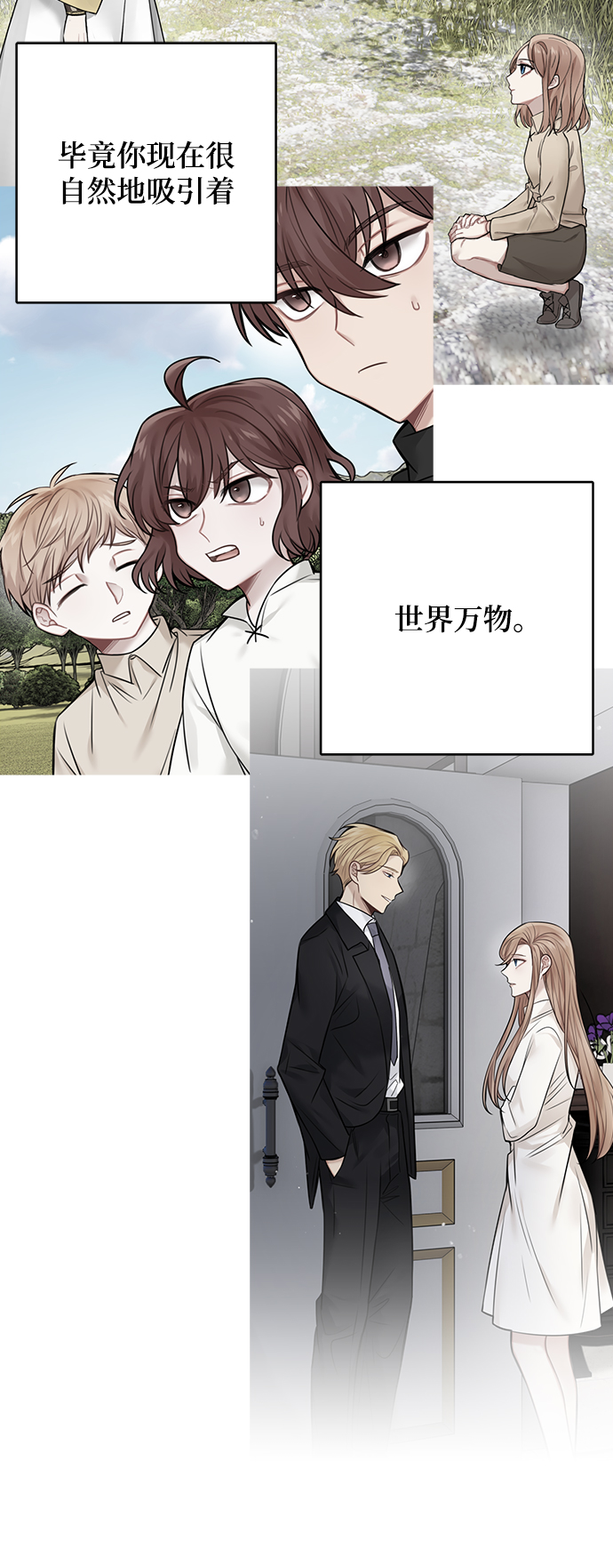 第71话34