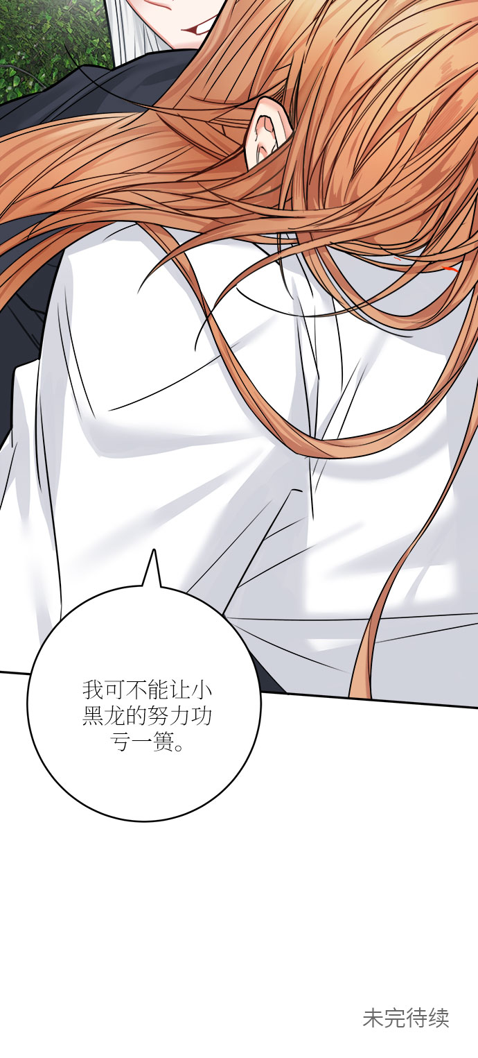 第39话68