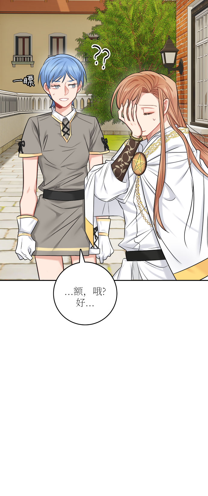 第36话45