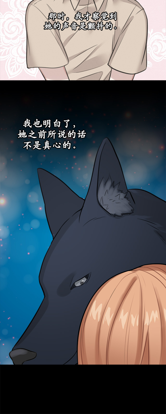 第13话41