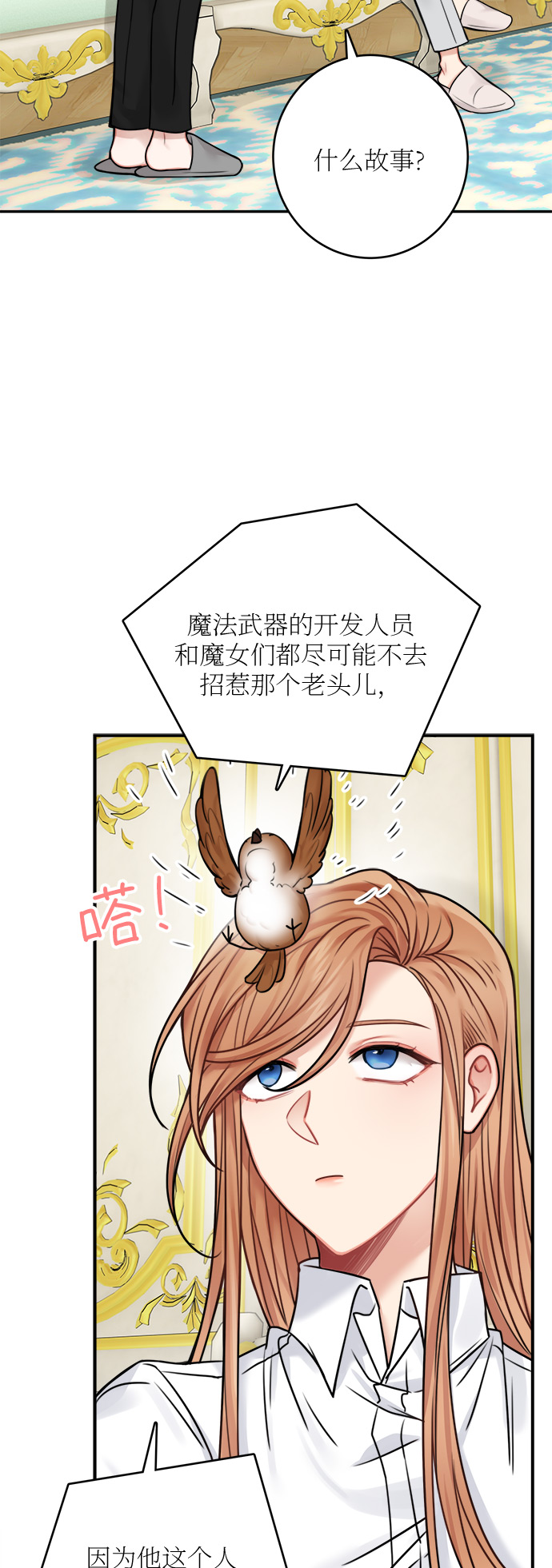 第48话7
