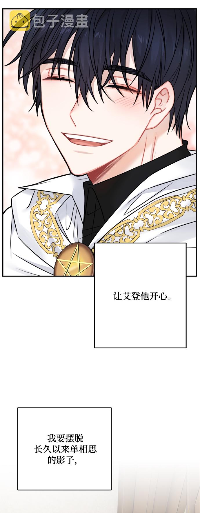 第58话34