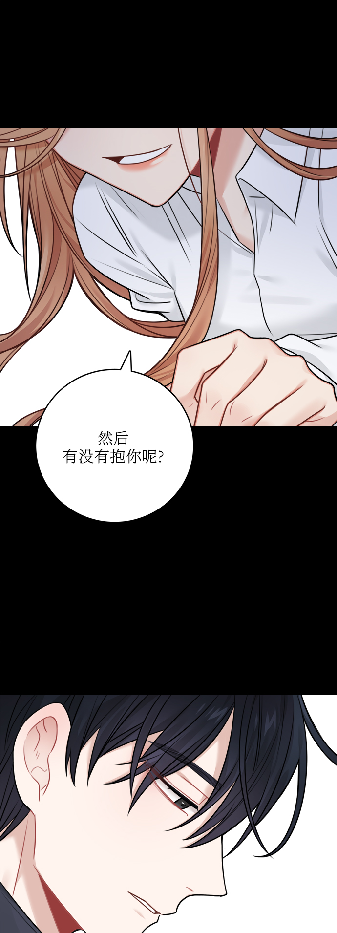 外传 310
